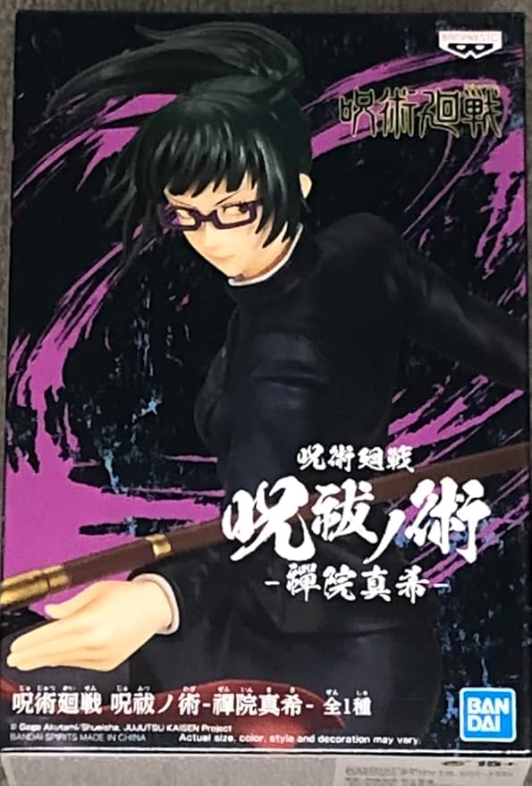 Jujutsu Kaisen - Maki Zenin Figure