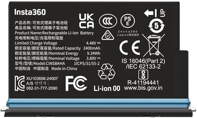 Insta360 X5 Battery