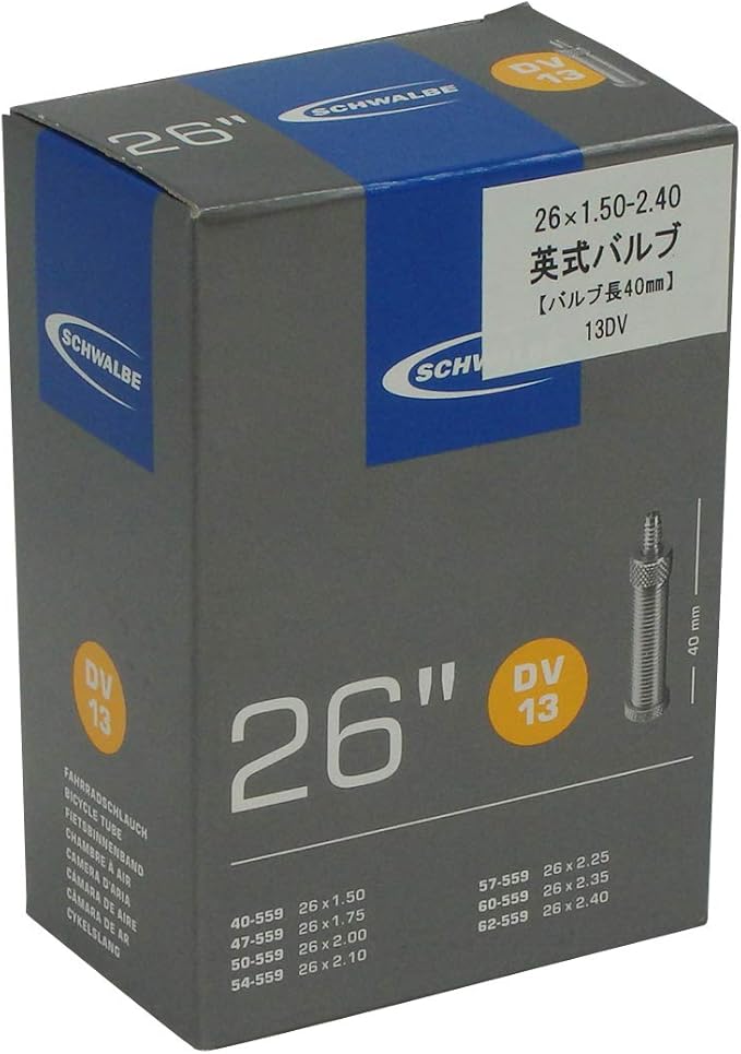 Schwalbe DV 13 Tube for 26"